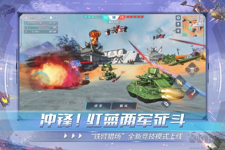 Reload the mobile game genuine download