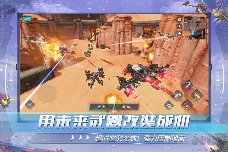 Reload the mobile game genuine download