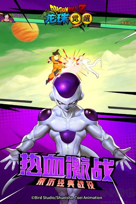 龙珠觉醒下载