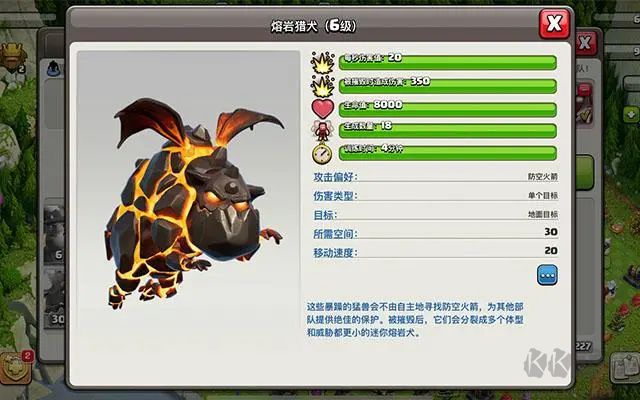 部落冲突手机登录版本