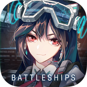 《海岸线战舰养成计划 iOS 版》