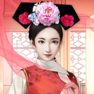 《宠妃争霸：后宫风云》