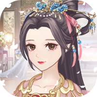 女帝重生传手游