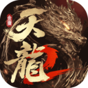 《天龙八部2：飞龙战天手游官方版 v6.5.0（附攻略）》