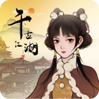 《千古江湖梦官方版游戏》
