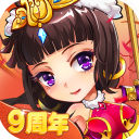 《放开那三国 v6.9.0》安卓版