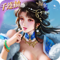 《止戈之战手游新版》