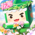 迷你世界九游版正版