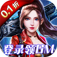 《文明曙光 永久0.1折版》