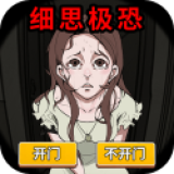 《找茬脑洞秀游戏官方版》