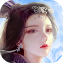 蜀山传奇手游 1.13.99 安卓版