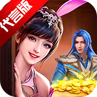 《斗罗大陆魂师对决：成龙代言版》
