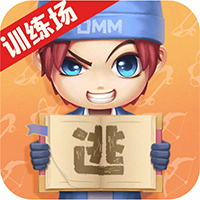 《逃跑吧少年测试服官方版》