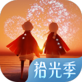 光遇九游版