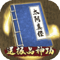 《仗剑封魔手游最新版》