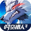 《时空猎人3 安卓VIP版 v1.32.154》