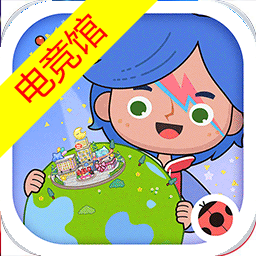 米加小镇:世界 2024 最新版