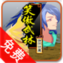倚天屠龙之君临天下 V1.0.1 安卓破解版本