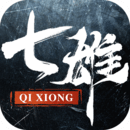 《七雄纷争 v3.0.0 正式版》