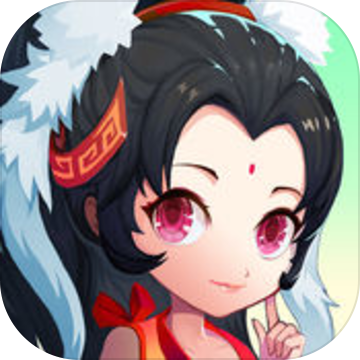 《神仙道高清重制版 安卓版 v2.0》