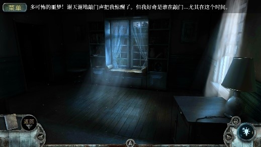 True Fear 1真实恐惧被遗弃的灵魂完整版