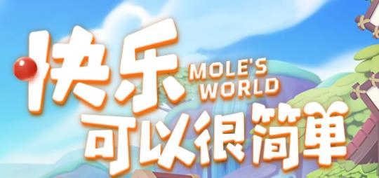 摩尔庄园vivo版