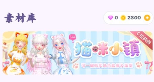 星偶官方版本