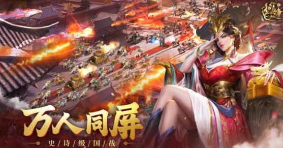 原始征途手游官方版