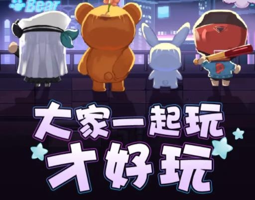 皮卡堂之梦想起源手游最新版