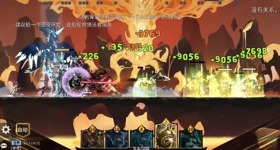 超进化物语2手游最新版