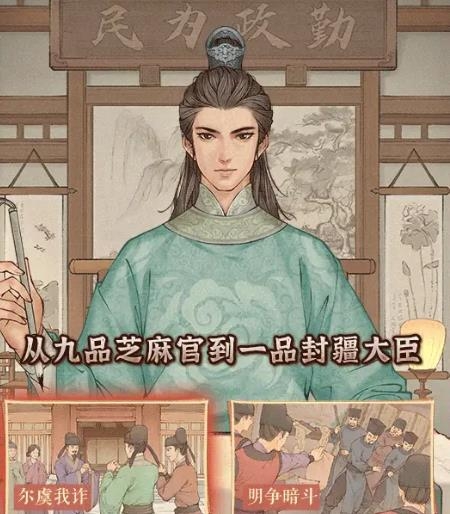 红颜萌妃手游最新版