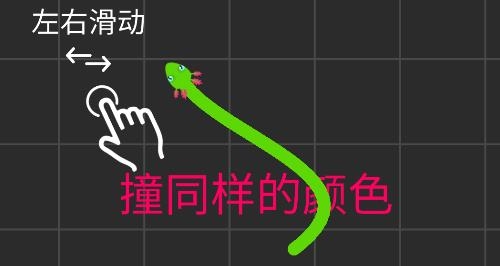 贪吃蛇大冒险游戏