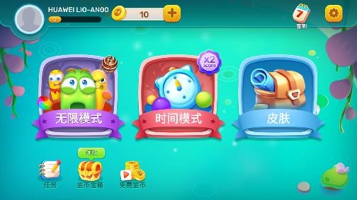 贪吃蛇蛇冲刺游戏