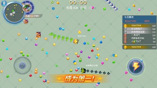 贪吃蛇蛇大挑战游戏