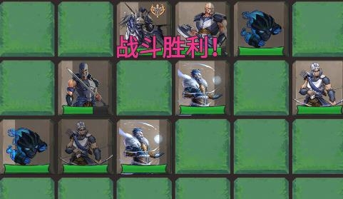 符石远征军游戏