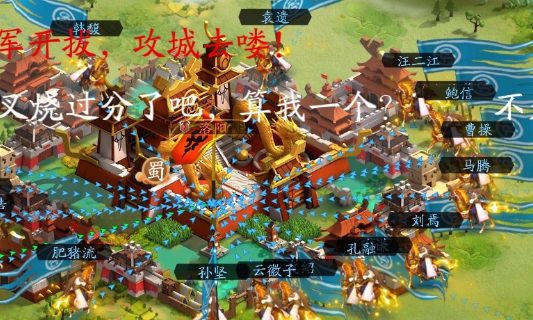 胡莱三国3送30橙将爆撸真充版