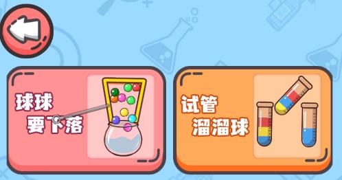 一百种烧脑体验游戏