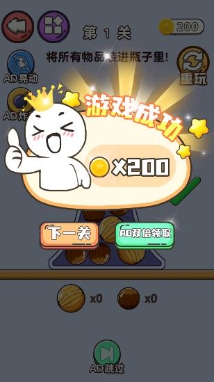 一百种烧脑体验游戏