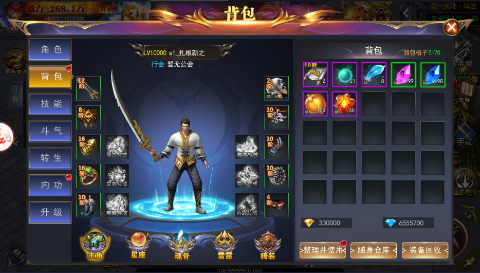 怒剑传说0.1折异火超爆
