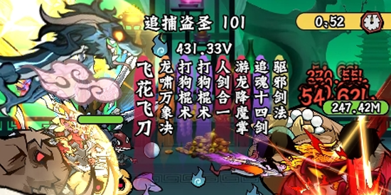 凌云记0.1折