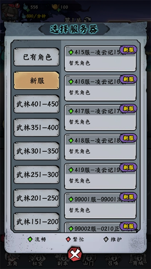 凌云记0.1折