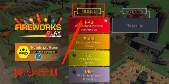 大型烟花模拟器官方版(FWPlay)