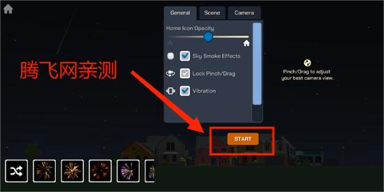 大型烟花模拟器官方版(FWPlay)