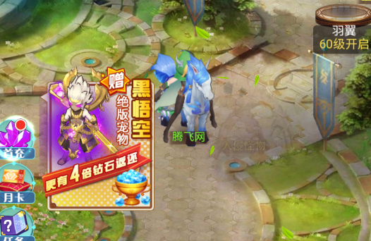 冒险佣兵团0.1折超爽割草版