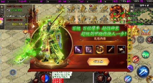 无尽寒冬三国超爽爆充0.1折版