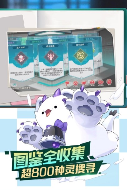 口袋觉醒2022下载