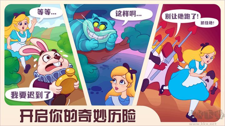 糖果精灵传奇