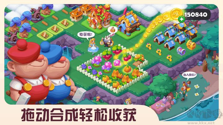 糖果精灵传奇