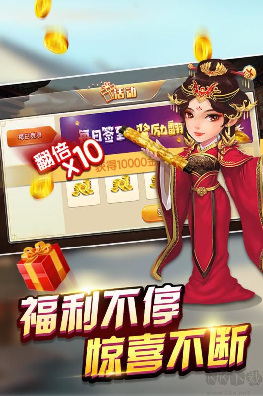 边锋保皇