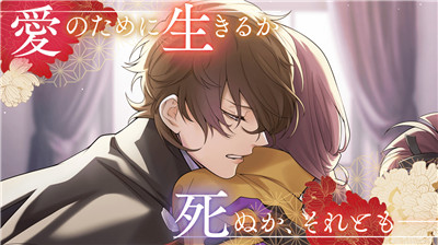 恋花幕明录手游免费版